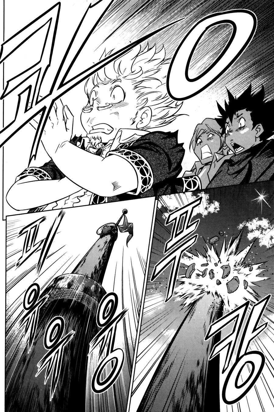 The Legend of Maian Chapter 68 page 17 - Chapter 68: Dancer of Areize