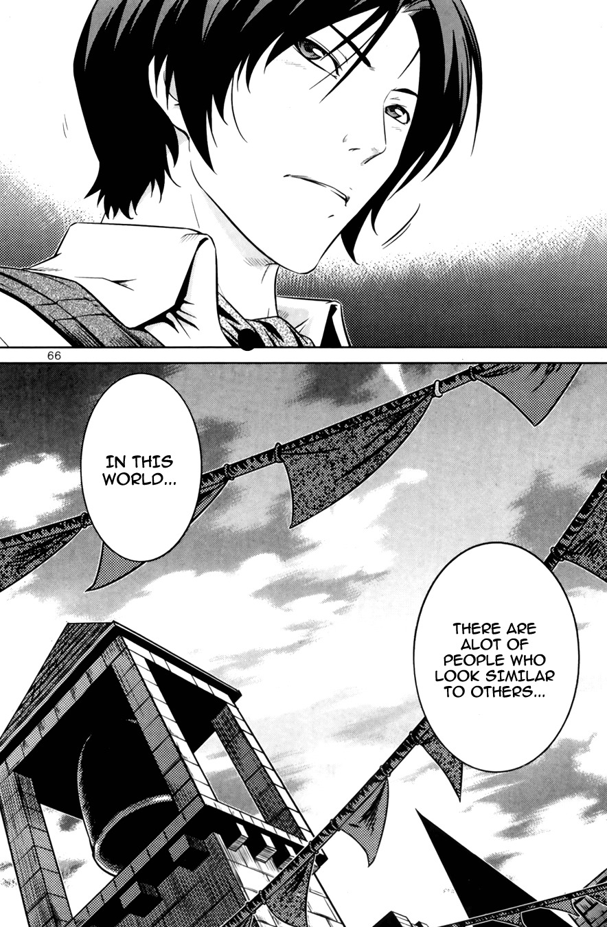 The Legend of Maian Chapter 68 page 24 - Chapter 68: Dancer of Areize