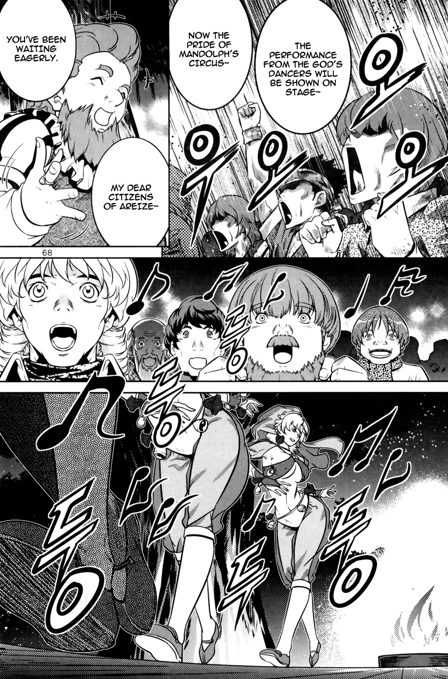The Legend of Maian Chapter 68 page 26 - Chapter 68: Dancer of Areize