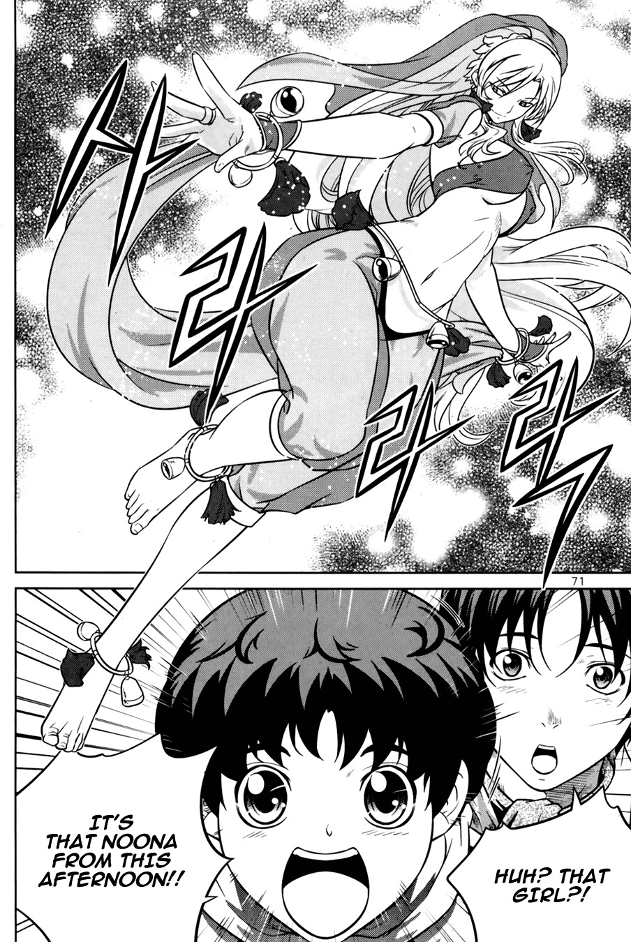 The Legend of Maian Chapter 68 page 29 - Chapter 68: Dancer of Areize