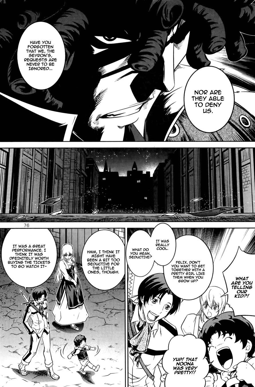 The Legend of Maian Chapter 68 page 33 - Chapter 68: Dancer of Areize