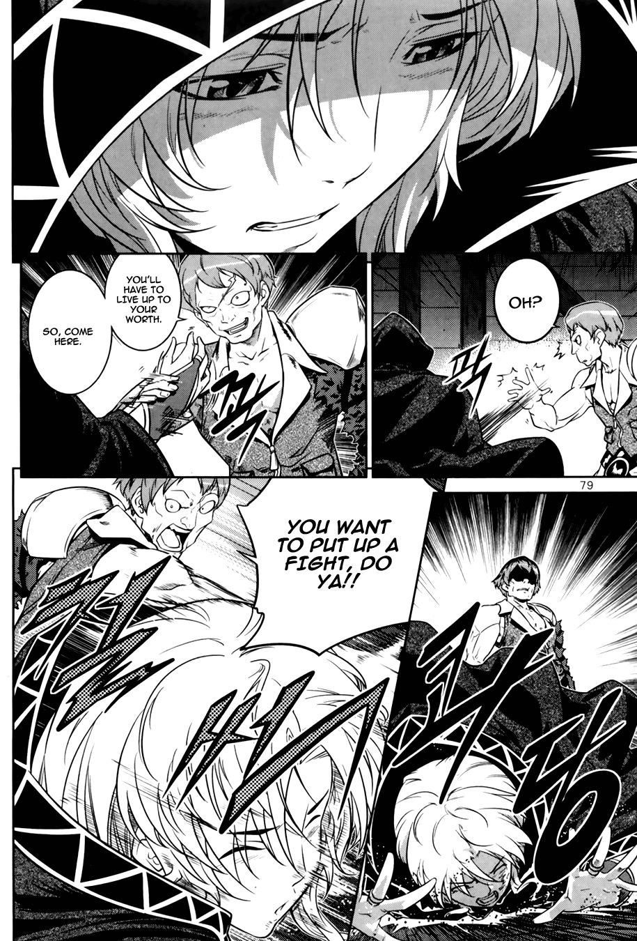 The Legend of Maian Chapter 68 page 36 - Chapter 68: Dancer of Areize