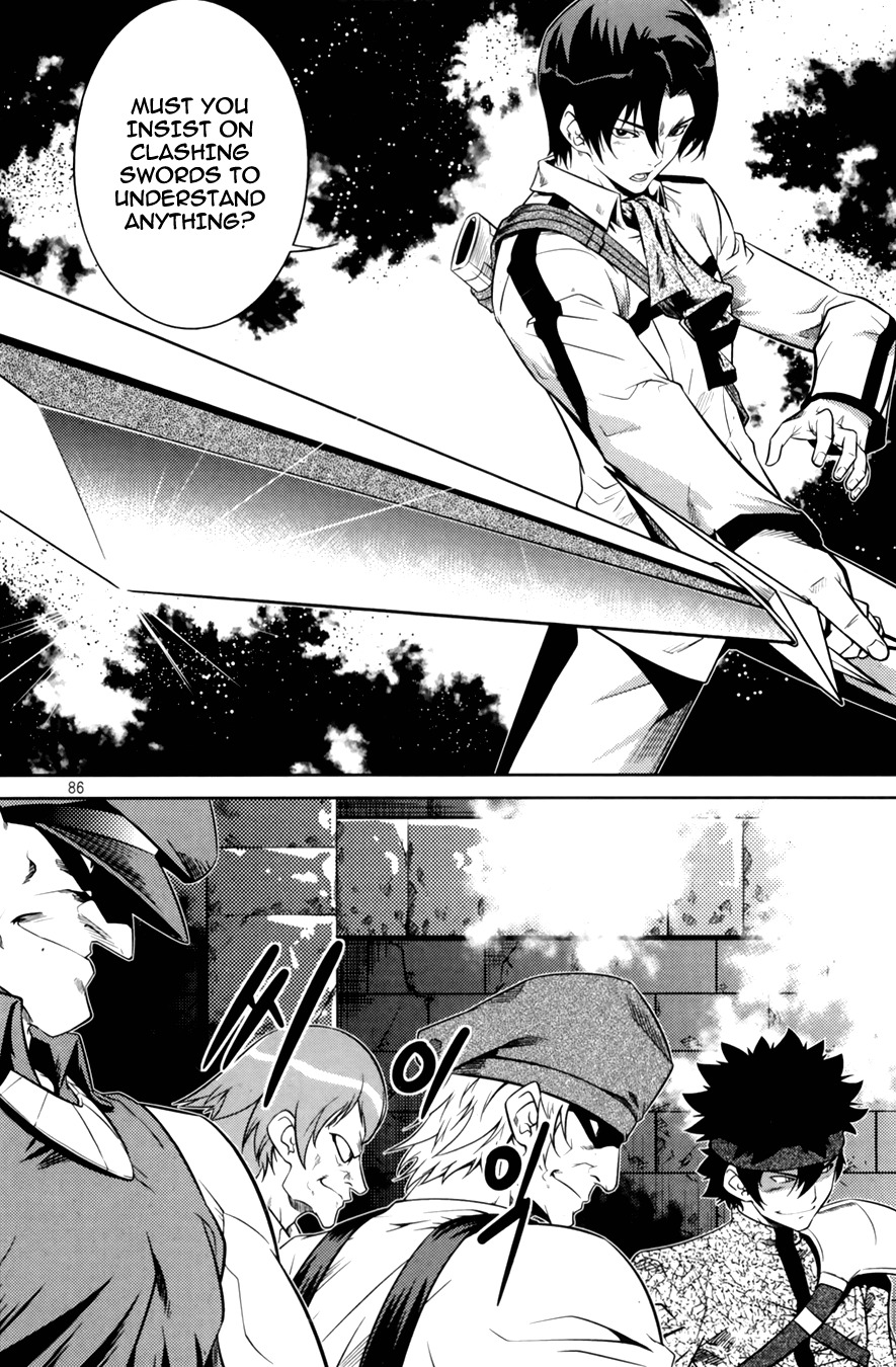 The Legend of Maian Chapter 68 page 43 - Chapter 68: Dancer of Areize