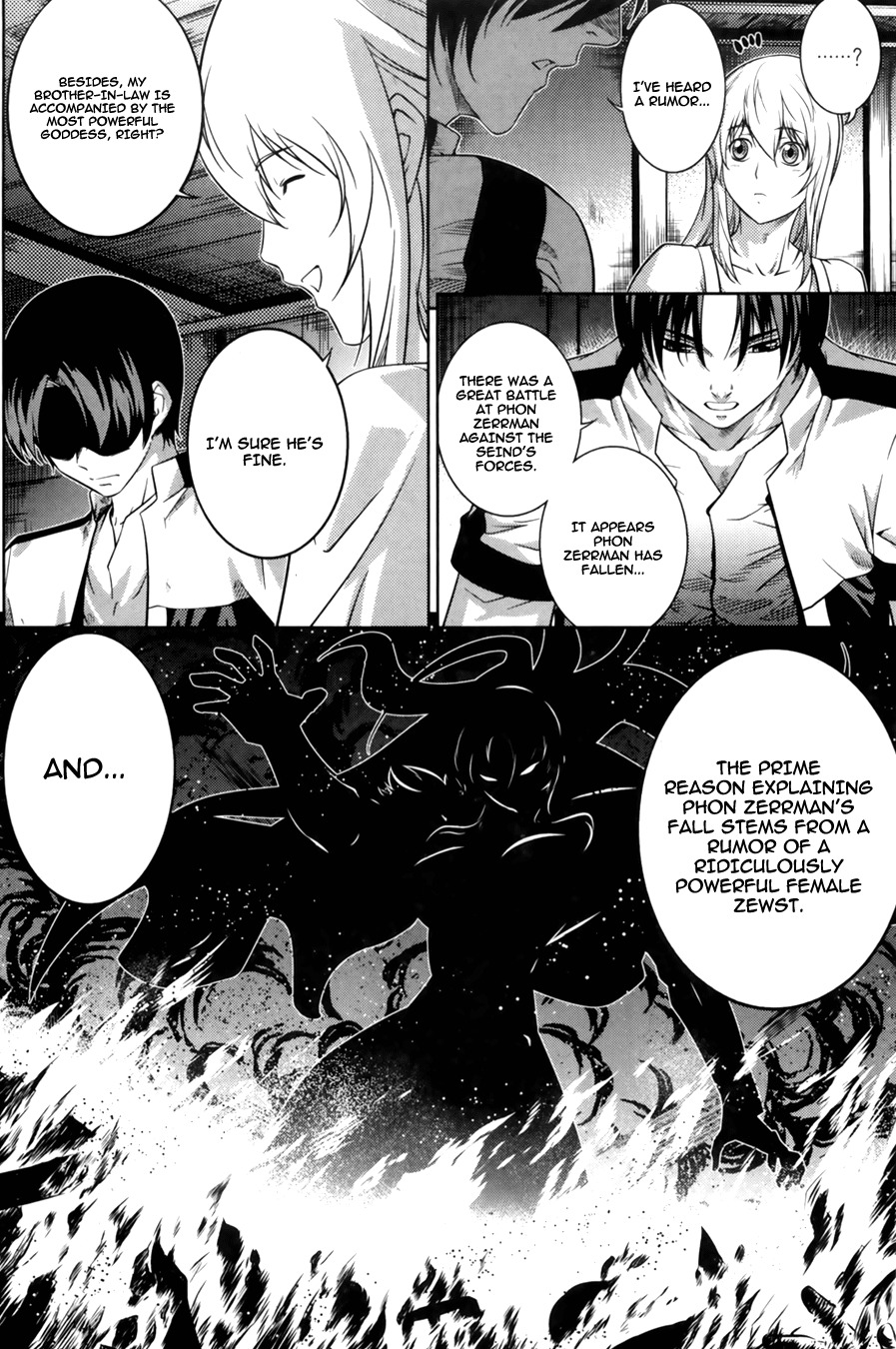 The Legend of Maian Chapter 68 page 5 - Chapter 68: Dancer of Areize