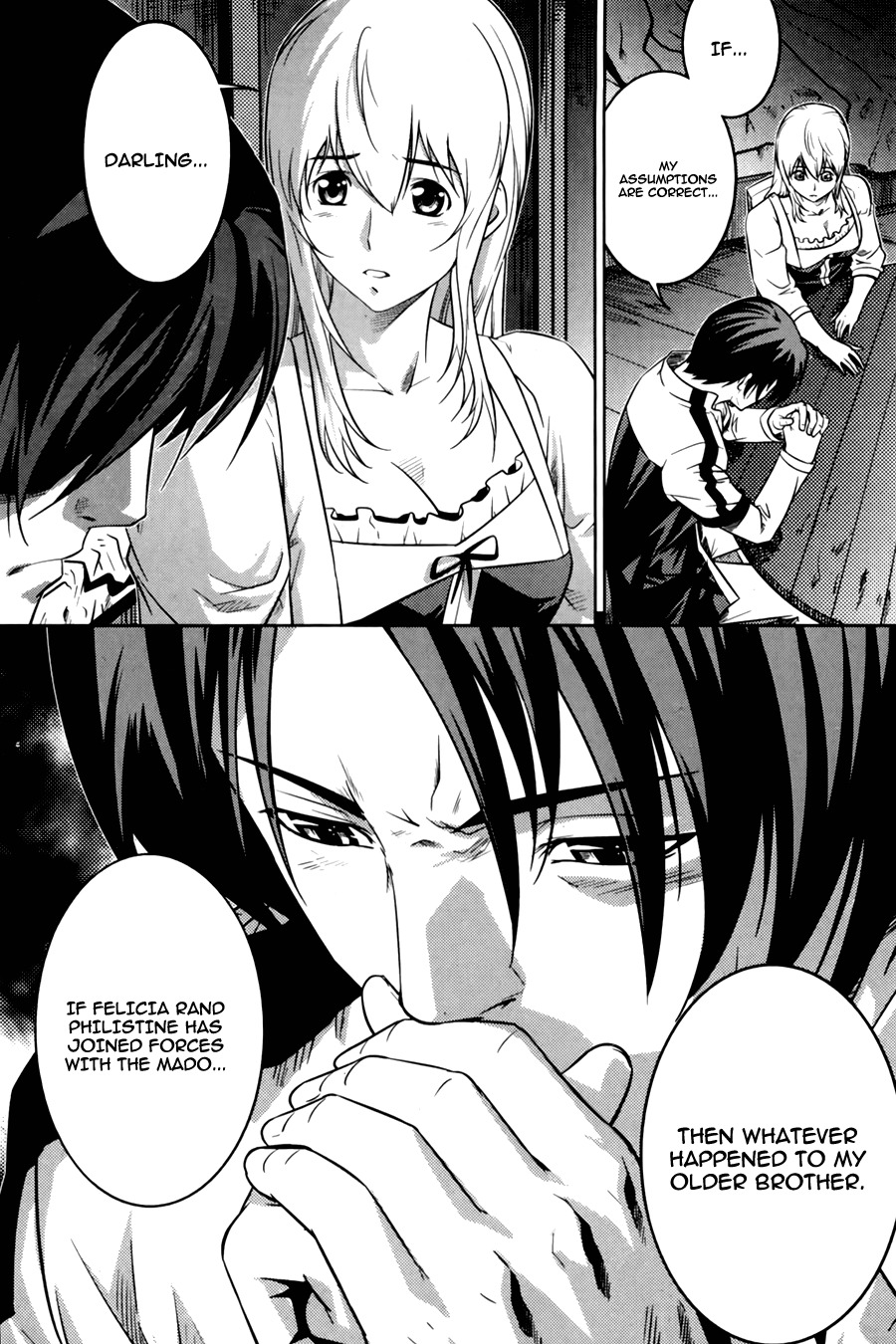 The Legend of Maian Chapter 68 page 6 - Chapter 68: Dancer of Areize