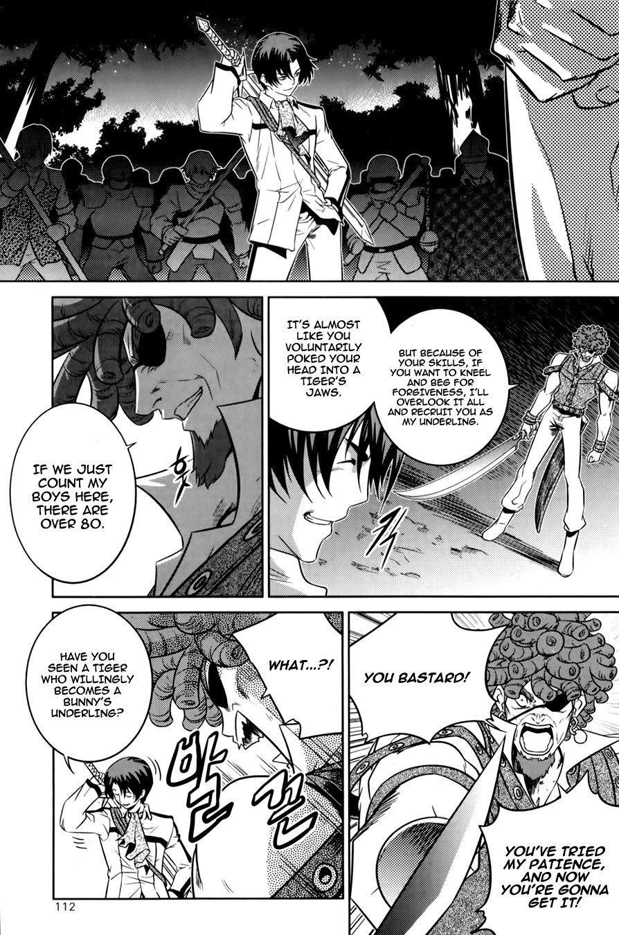 The Legend of Maian Chapter 69 page 28 - Chapter 69: Rand Seyron