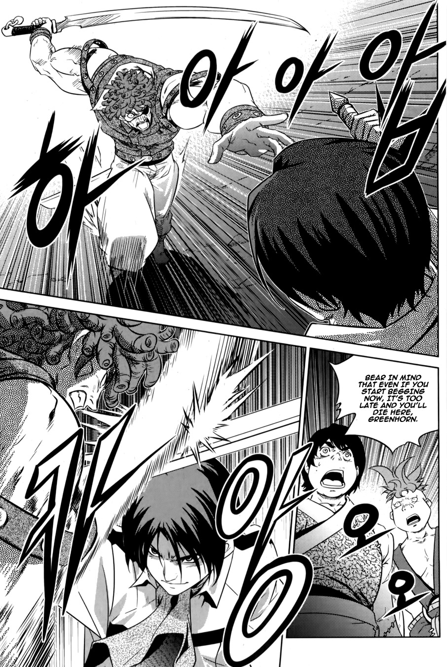 The Legend of Maian Chapter 69 page 31 - Chapter 69: Rand Seyron