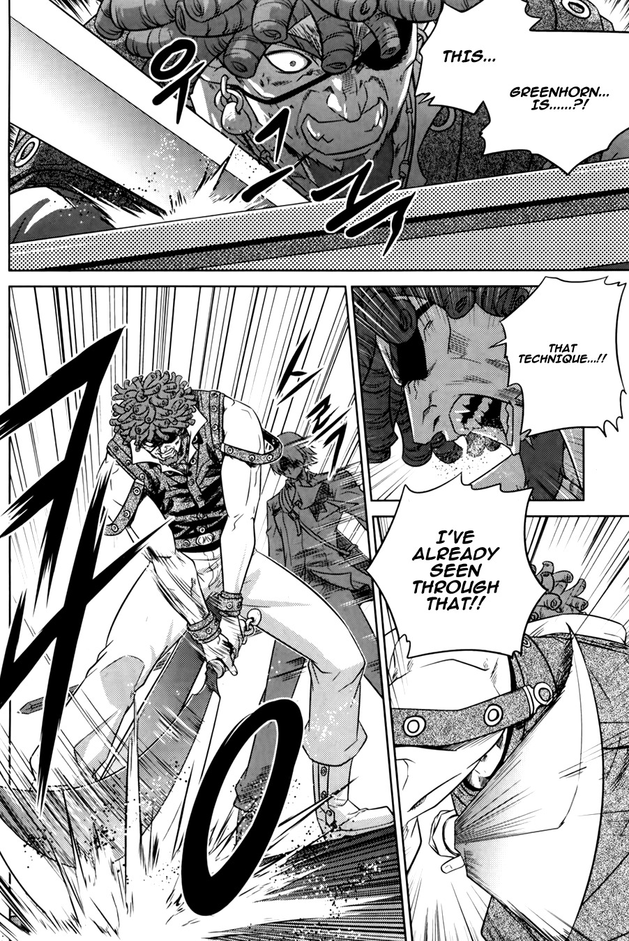 The Legend of Maian Chapter 69 page 32 - Chapter 69: Rand Seyron