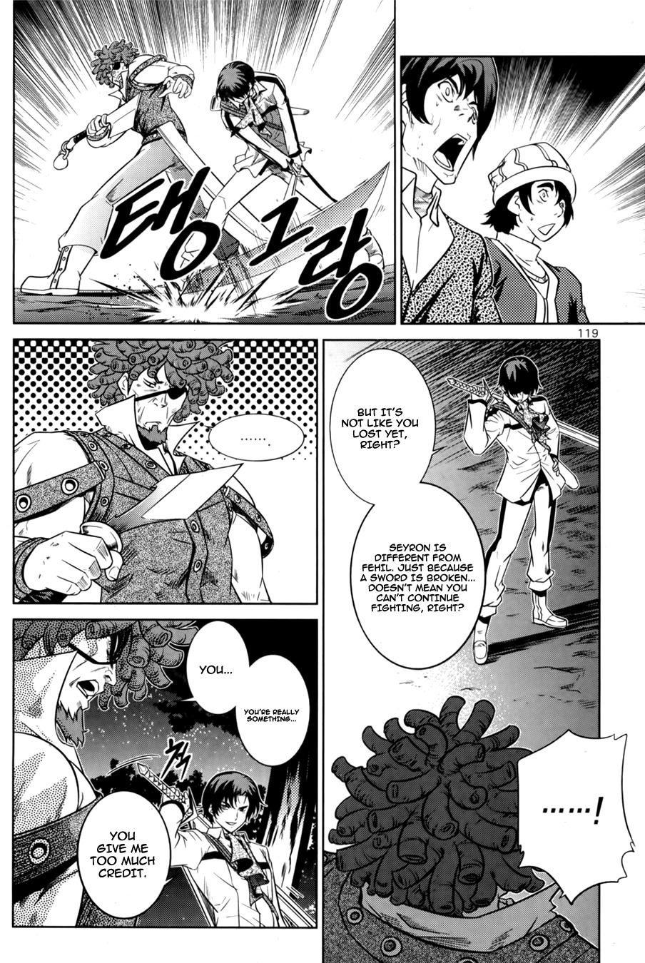 The Legend of Maian Chapter 69 page 34 - Chapter 69: Rand Seyron
