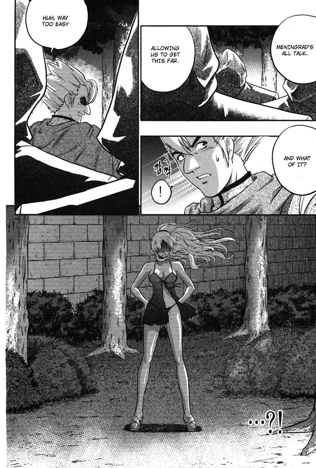 The Legend of Maian Chapter 7 page 15 - Chapter 7: Barcy's Invasion
