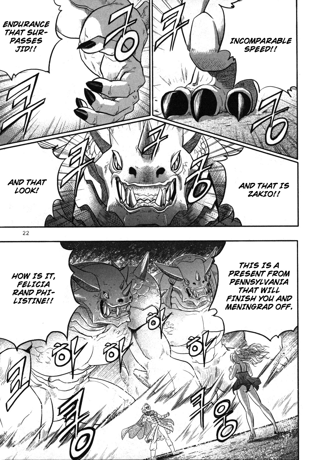 The Legend of Maian Chapter 7 page 22 - Chapter 7: Barcy's Invasion