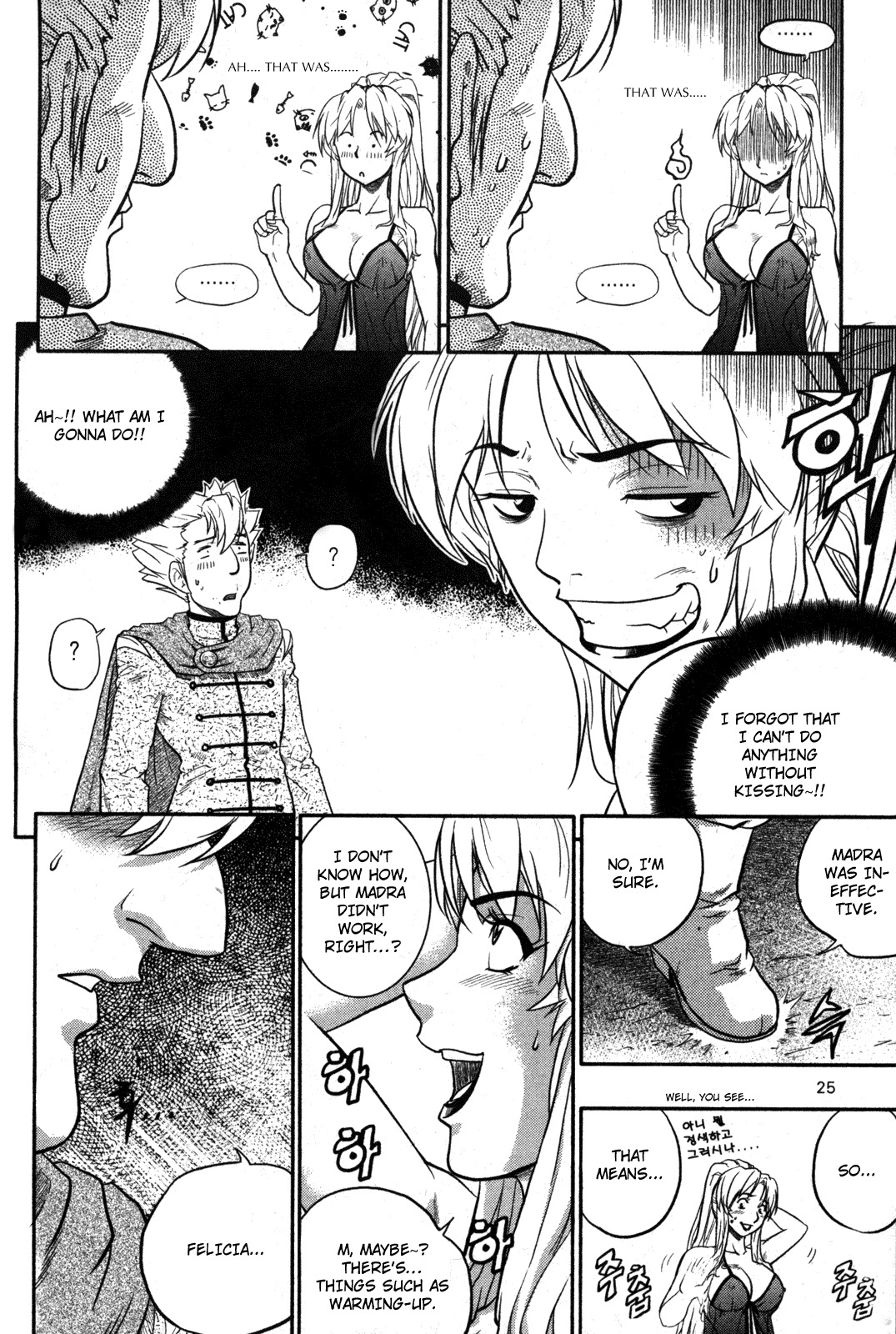 The Legend of Maian Chapter 7 page 25 - Chapter 7: Barcy's Invasion