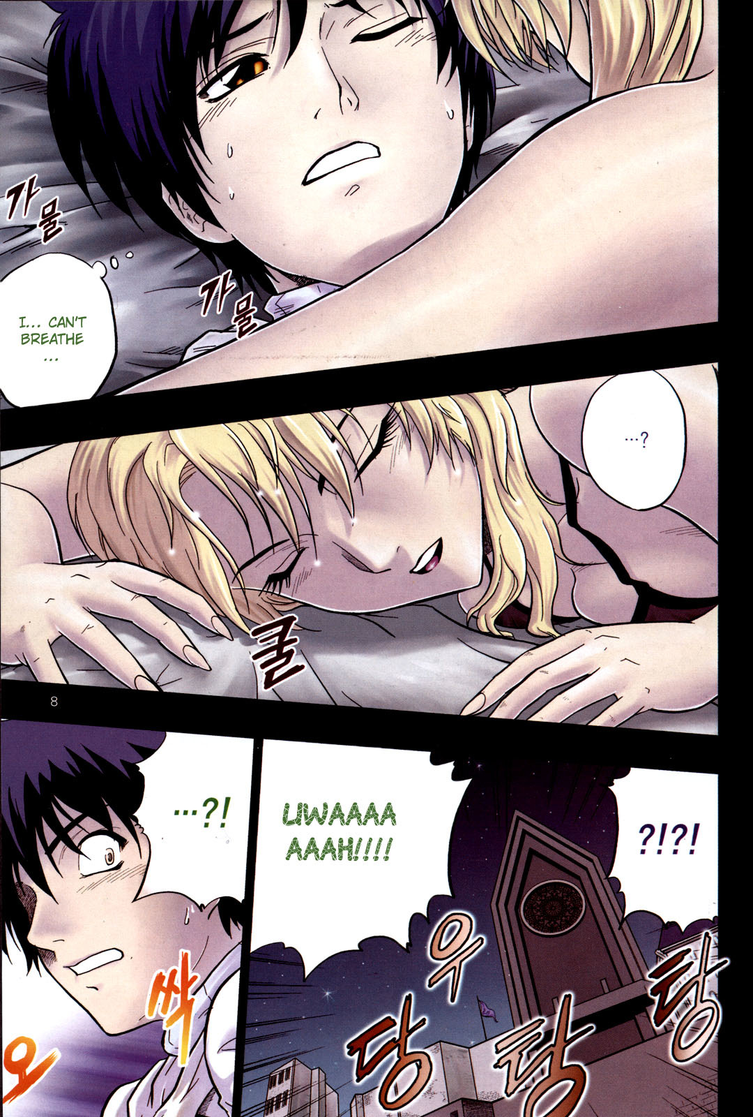 The Legend of Maian Chapter 7 page 8 - Chapter 7: Barcy's Invasion