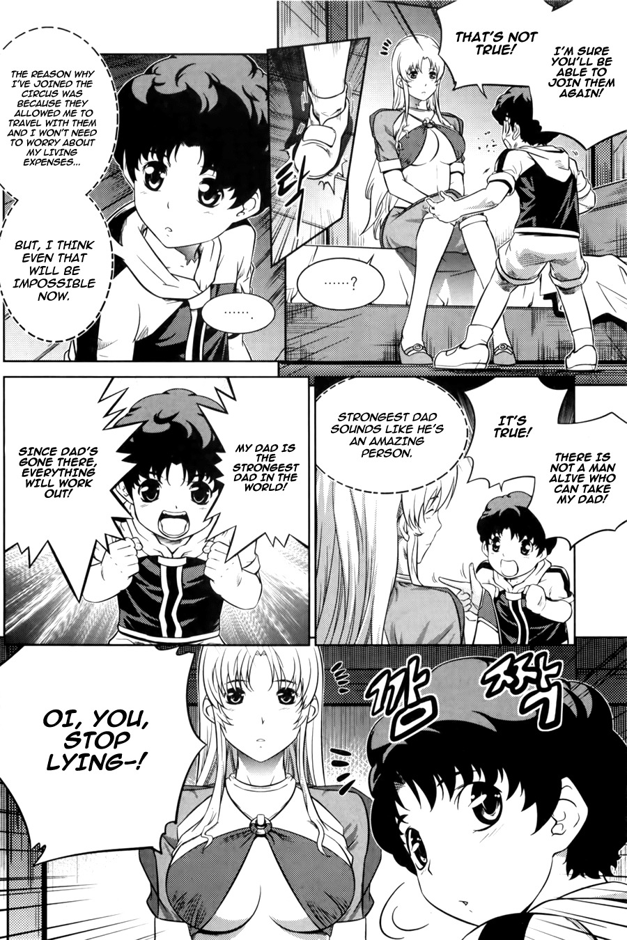 The Legend of Maian Chapter 70 page 11 - Chapter 70: Sacrifice