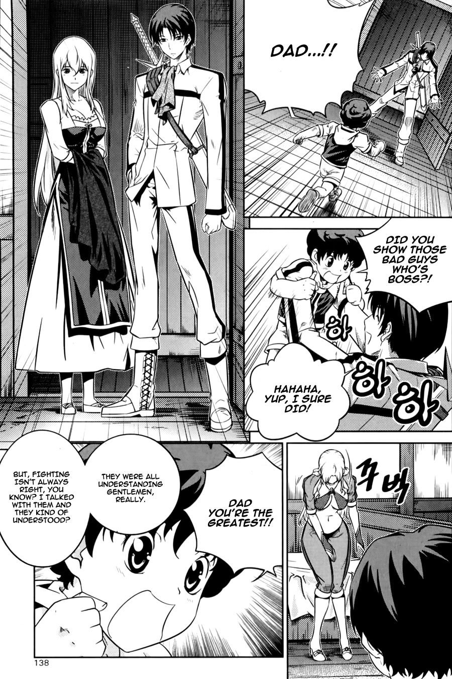 The Legend of Maian Chapter 70 page 12 - Chapter 70: Sacrifice
