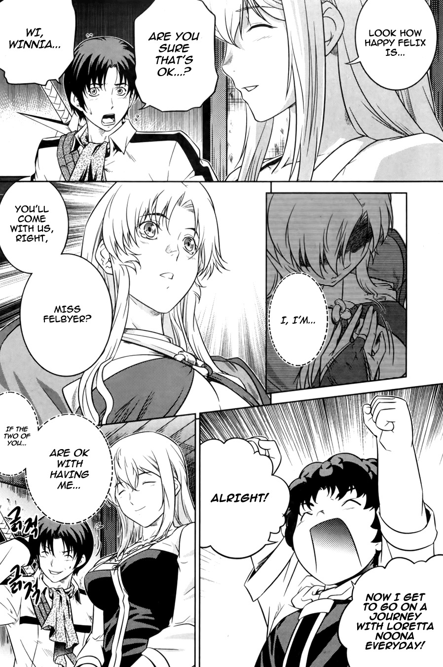 The Legend of Maian Chapter 70 page 19 - Chapter 70: Sacrifice