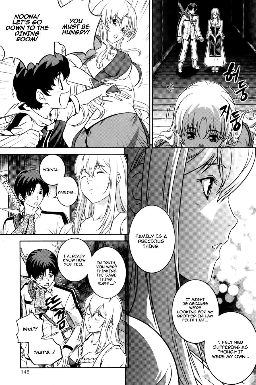 The Legend of Maian Chapter 70 page 20 - Chapter 70: Sacrifice