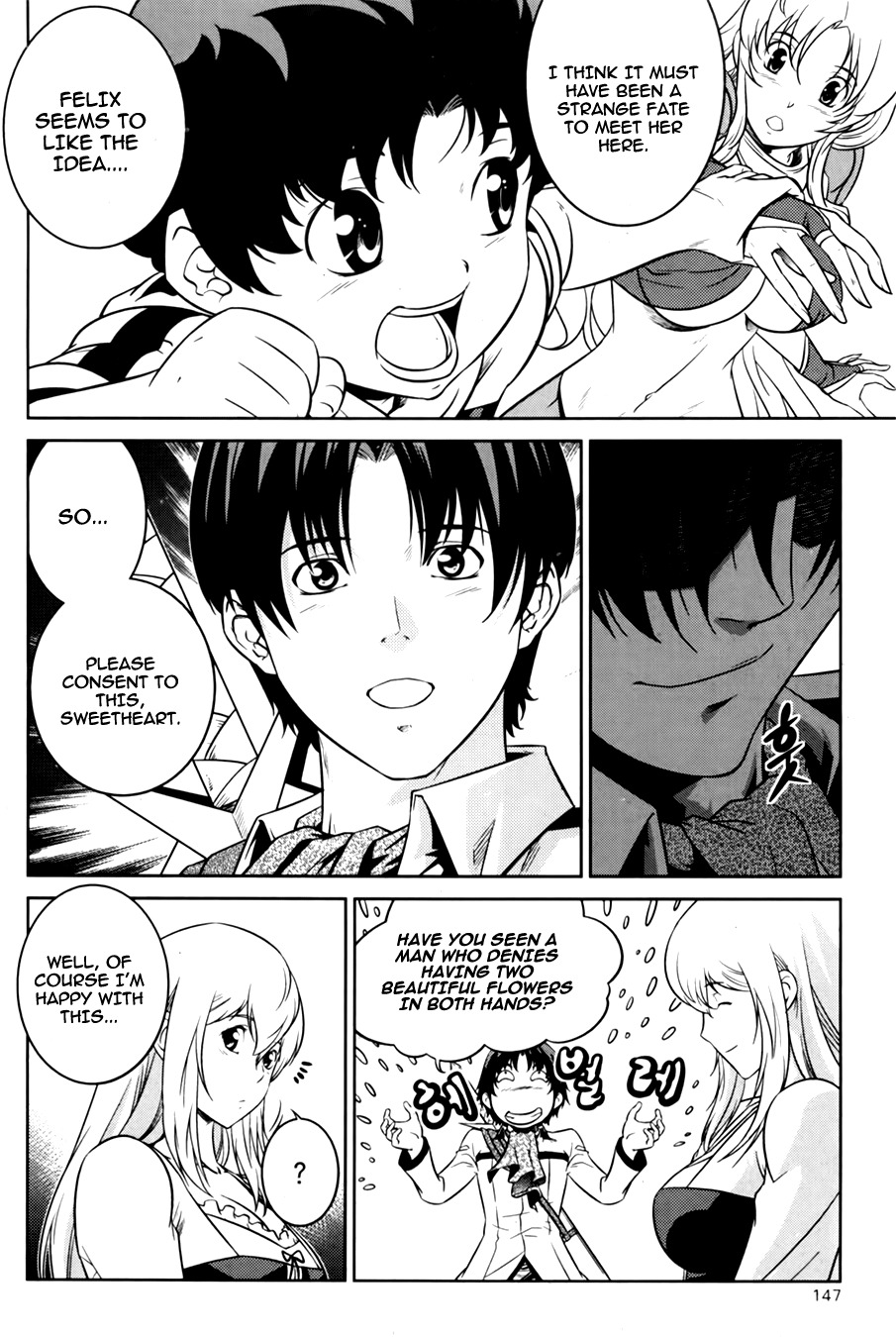 The Legend of Maian Chapter 70 page 21 - Chapter 70: Sacrifice