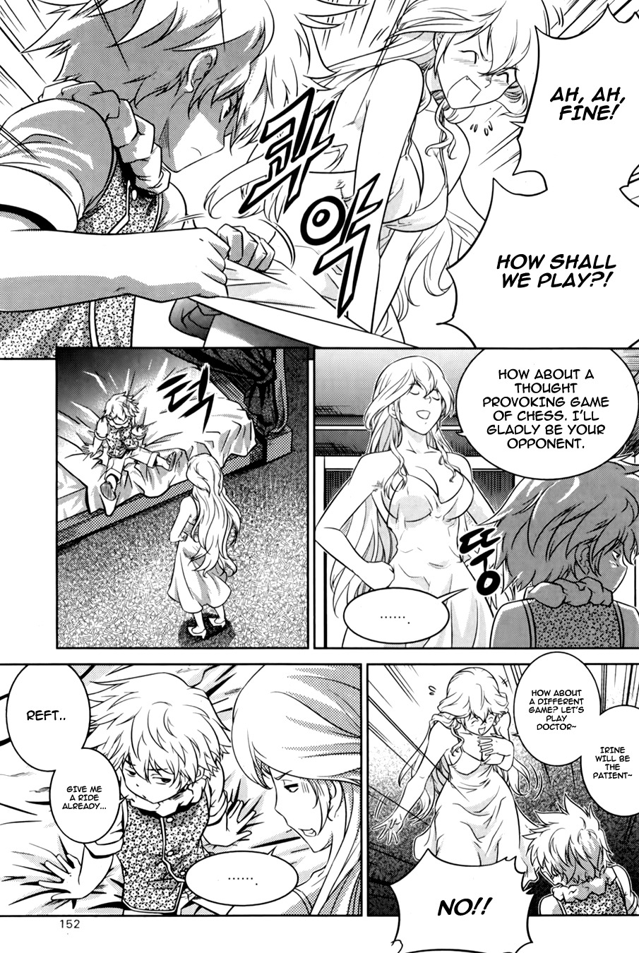The Legend of Maian Chapter 70 page 26 - Chapter 70: Sacrifice