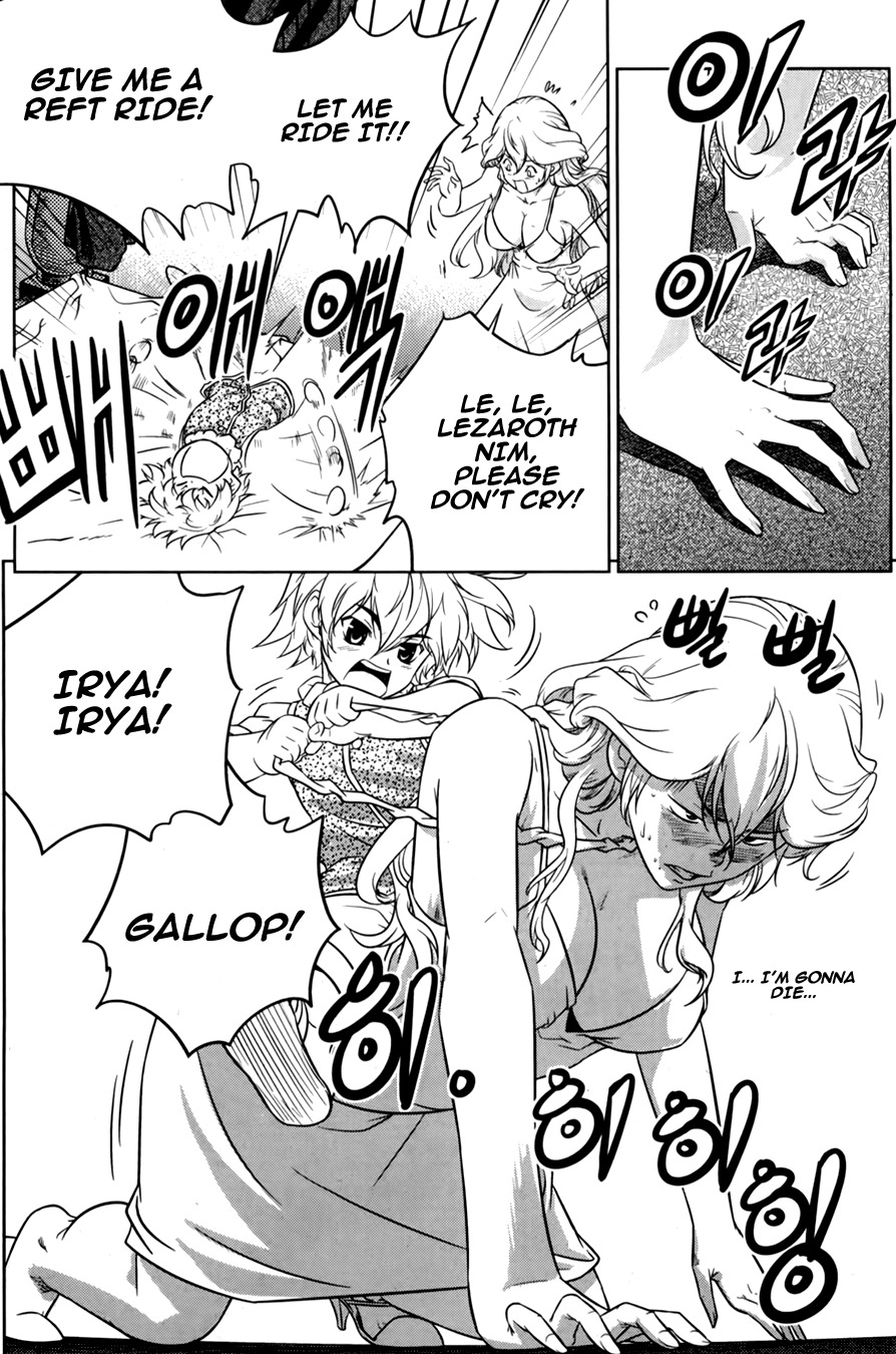The Legend of Maian Chapter 70 page 27 - Chapter 70: Sacrifice