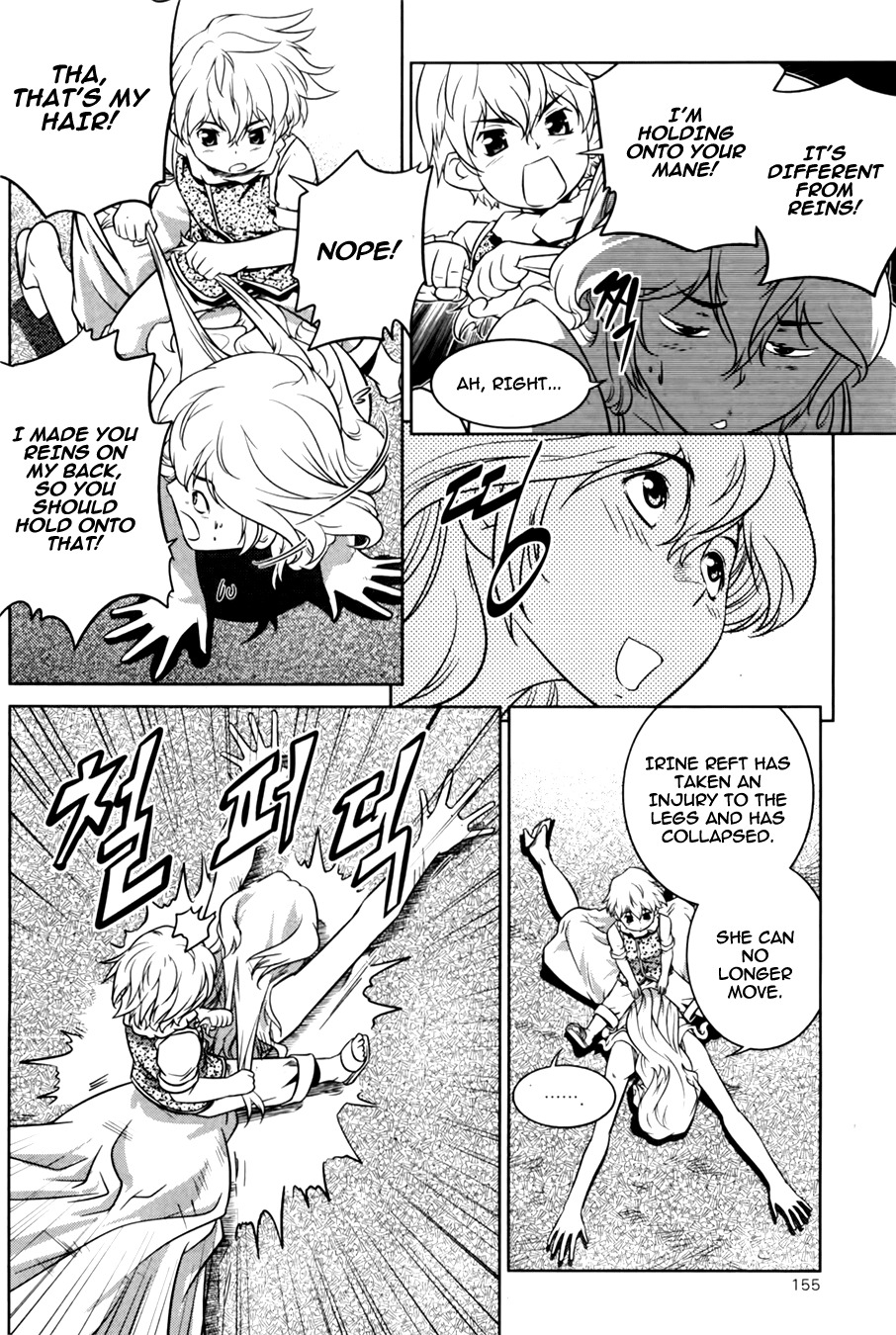 The Legend of Maian Chapter 70 page 29 - Chapter 70: Sacrifice