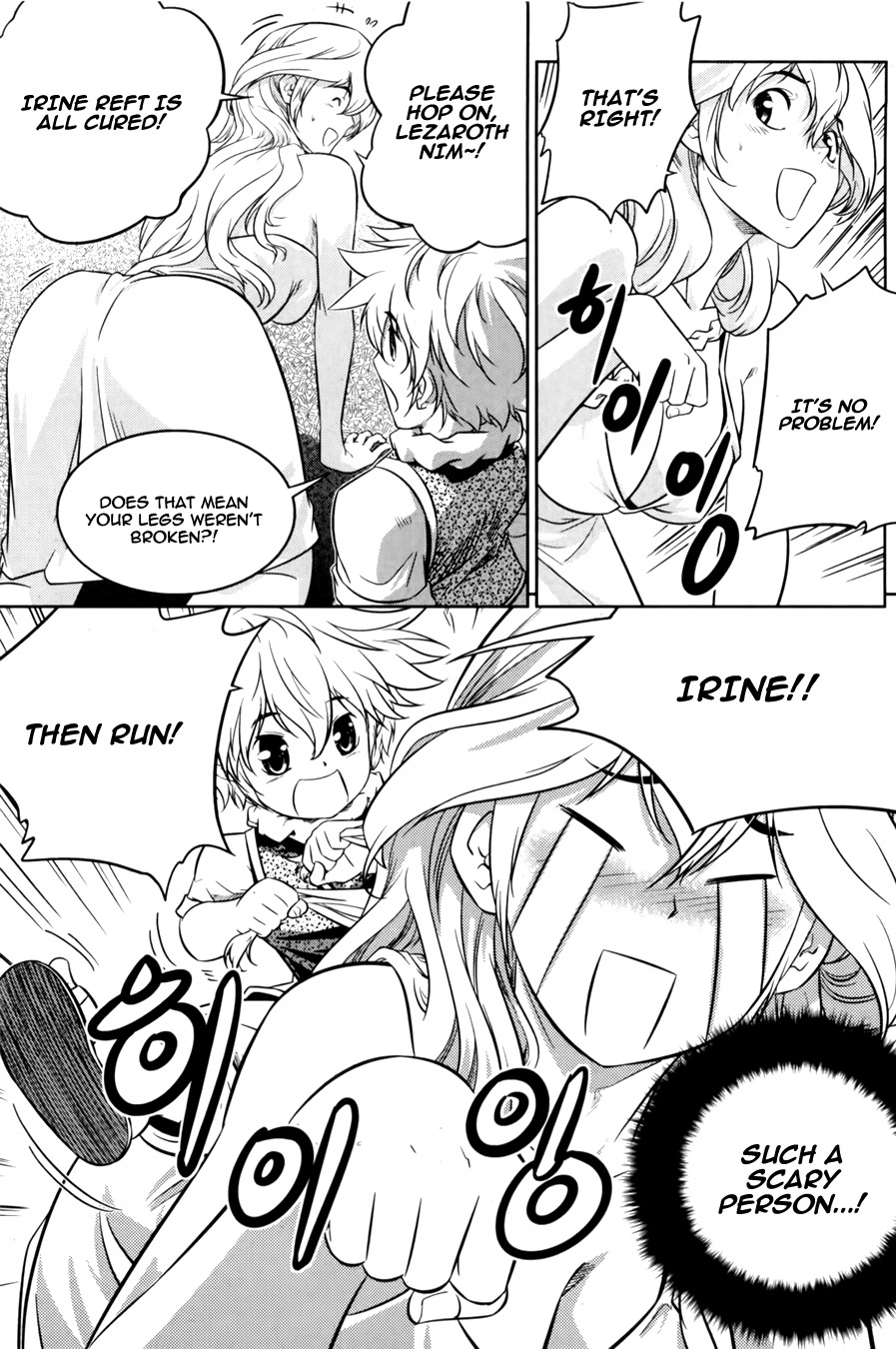 The Legend of Maian Chapter 70 page 32 - Chapter 70: Sacrifice