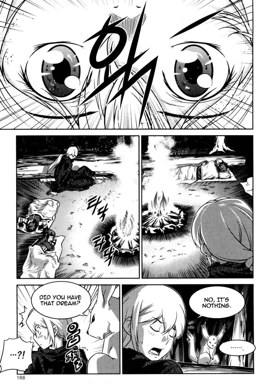 The Legend of Maian Chapter 70 page 39 - Chapter 70: Sacrifice