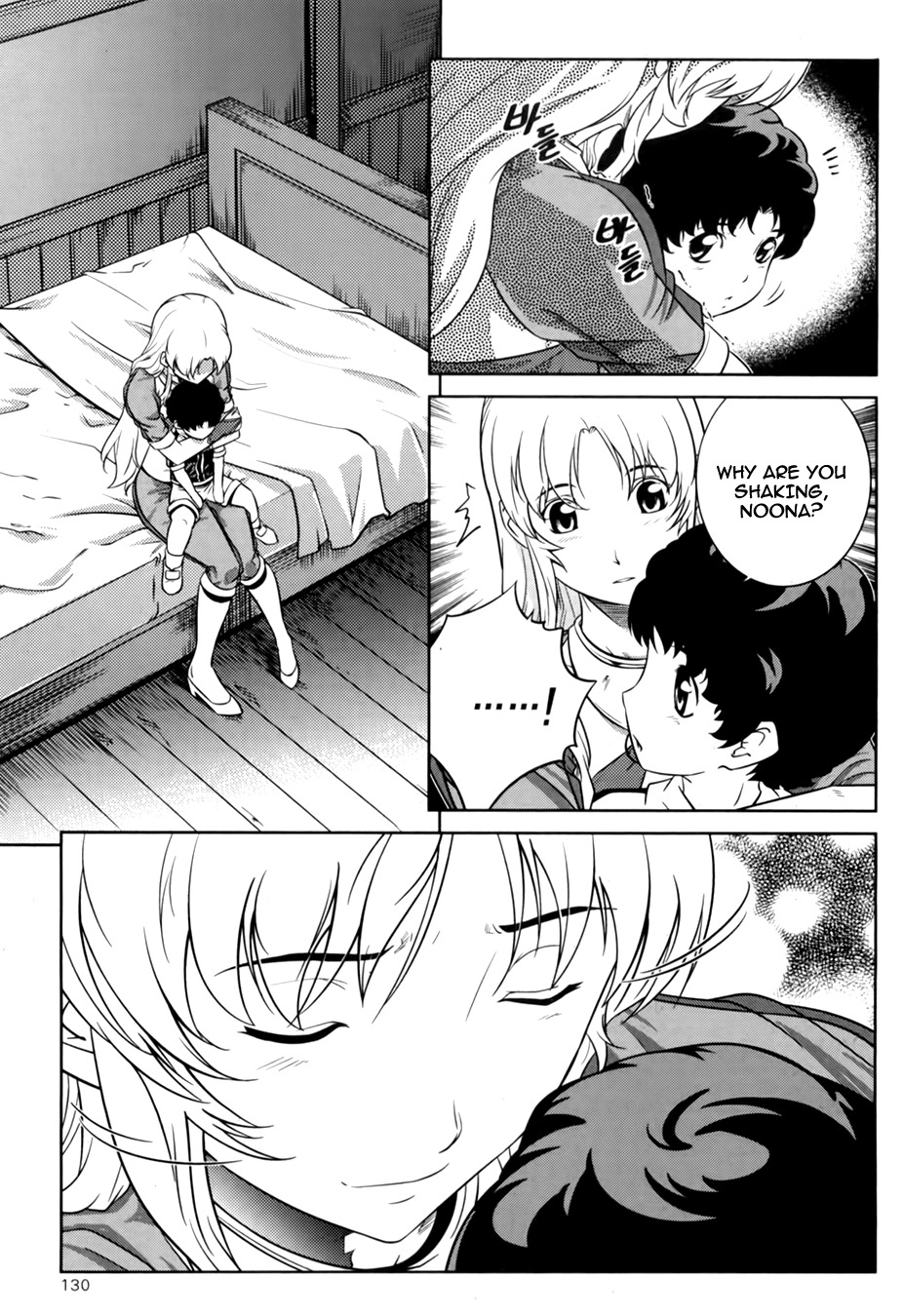 The Legend of Maian Chapter 70 page 4 - Chapter 70: Sacrifice