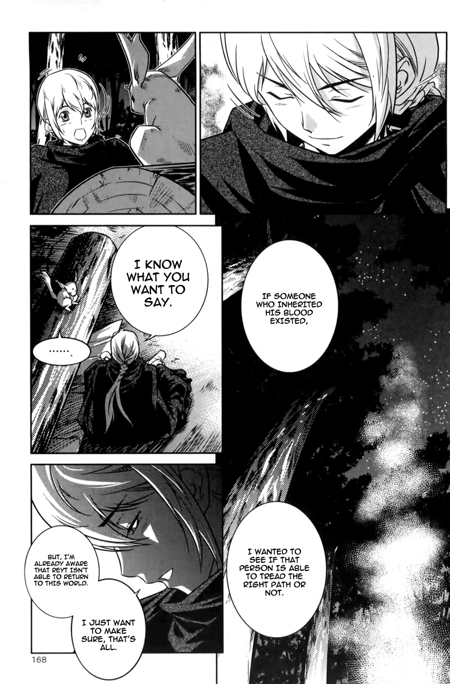 The Legend of Maian Chapter 70 page 41 - Chapter 70: Sacrifice