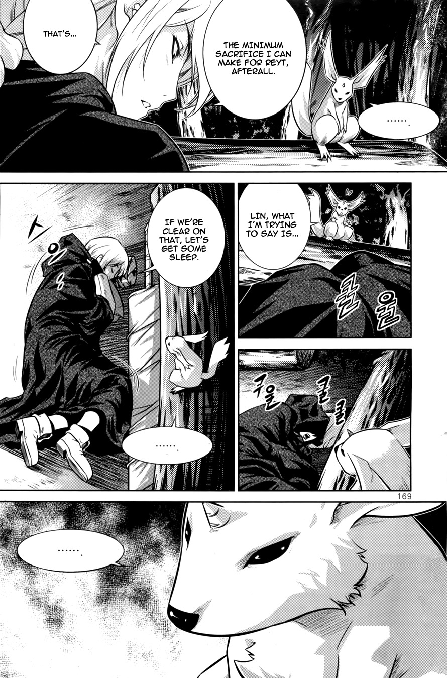 The Legend of Maian Chapter 70 page 42 - Chapter 70: Sacrifice