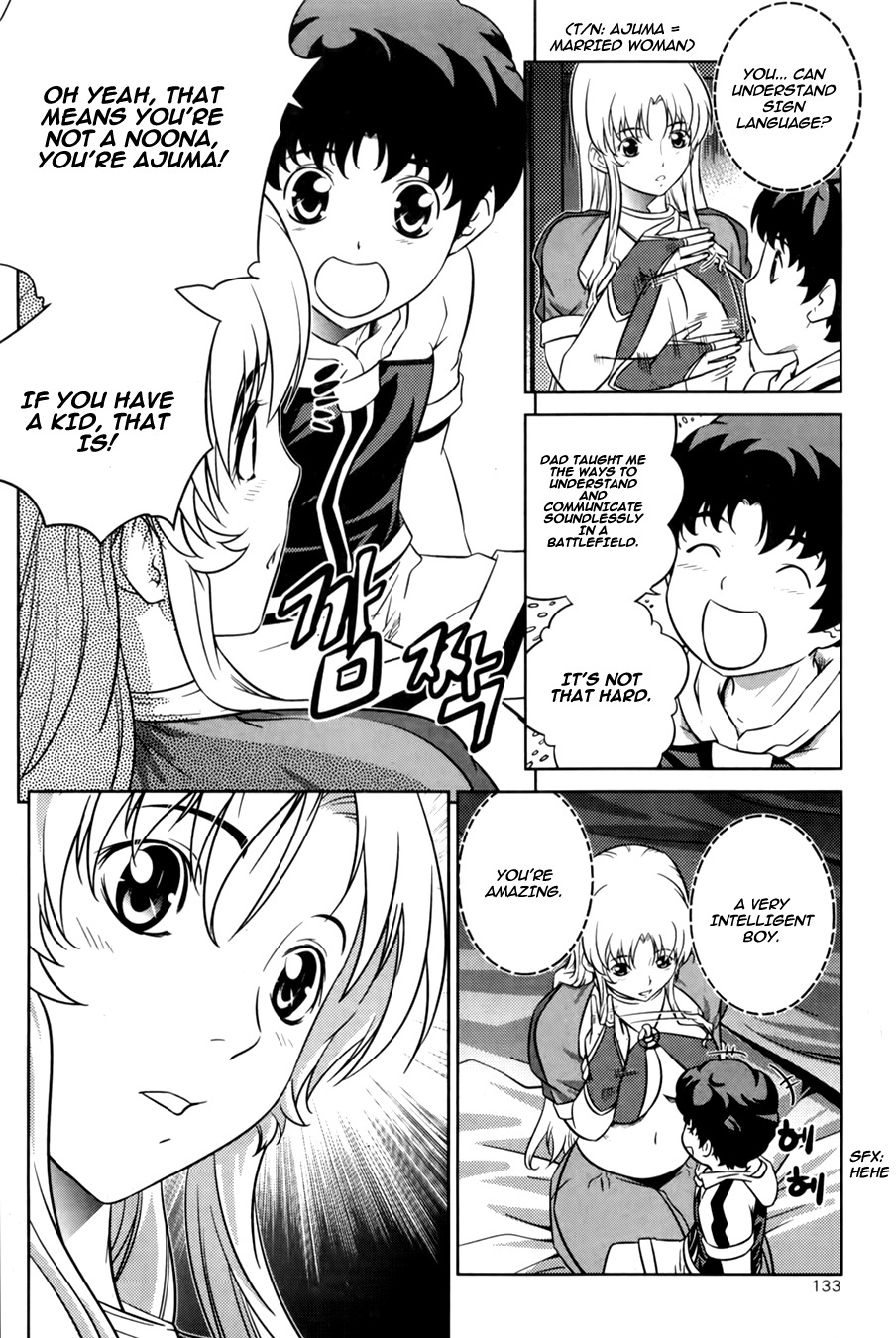 The Legend of Maian Chapter 70 page 7 - Chapter 70: Sacrifice