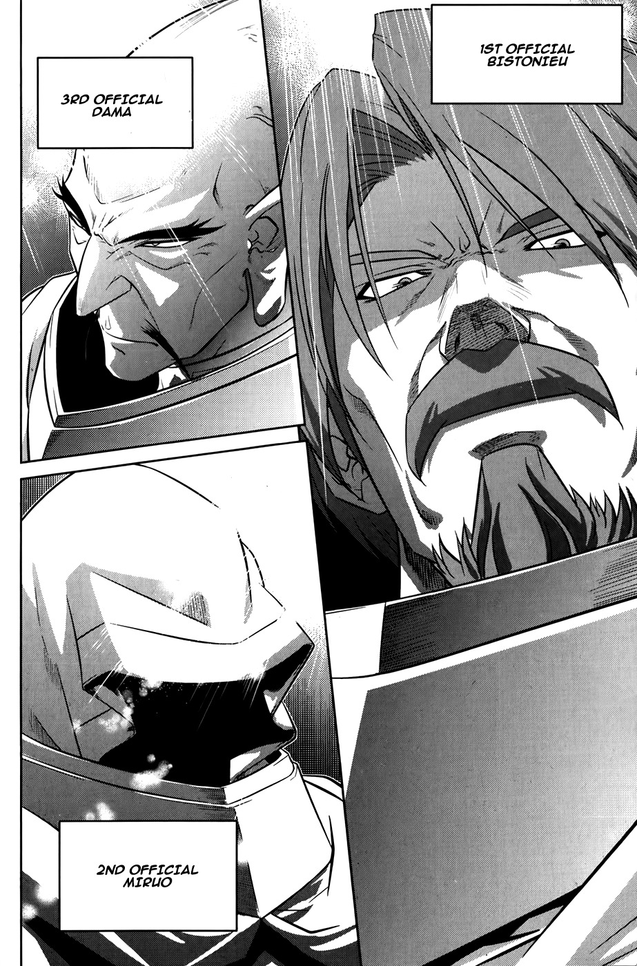 The Legend of Maian Chapter 71 page 10 - Chapter 71: The Ancient Relics