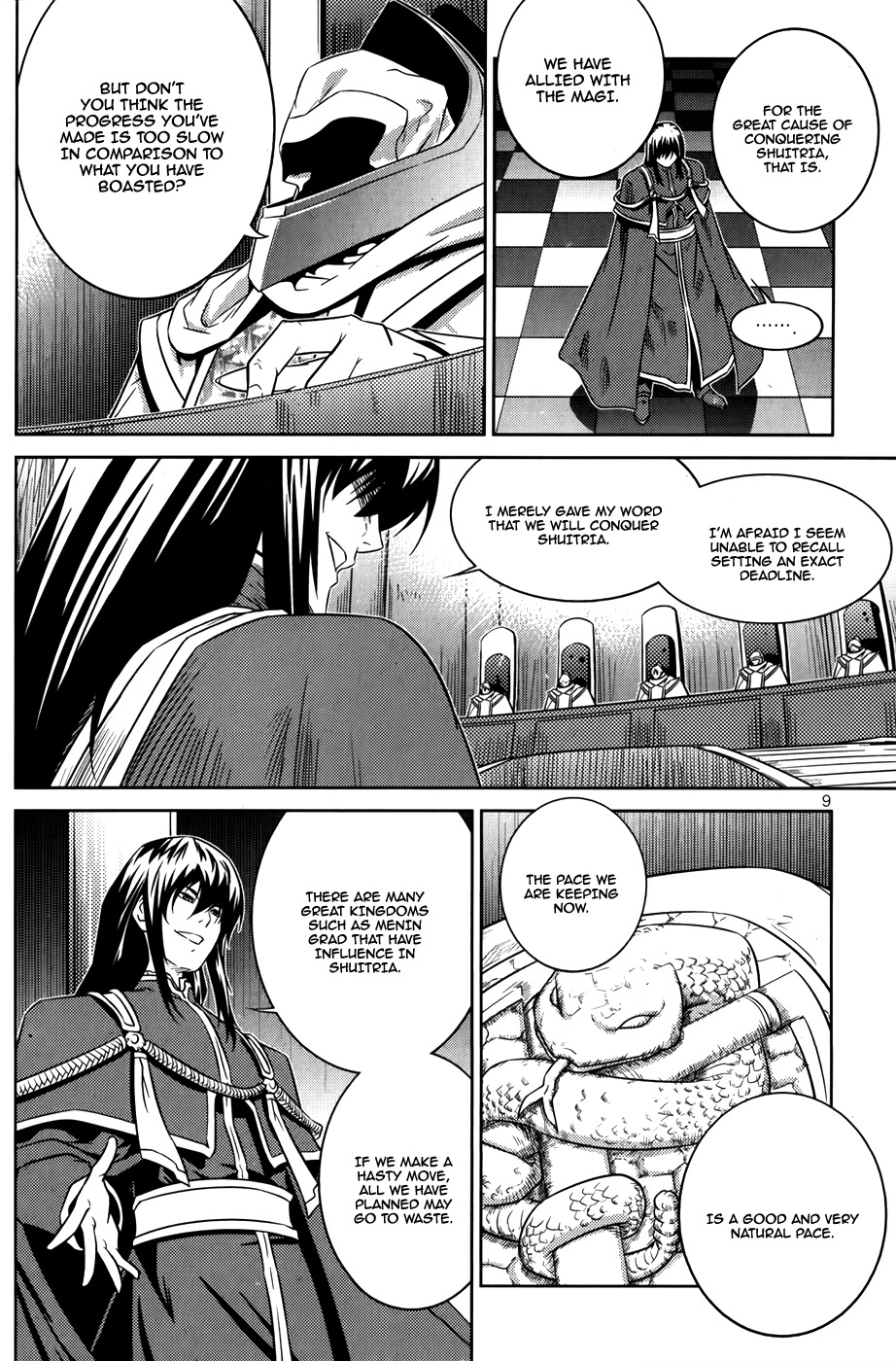 The Legend of Maian Chapter 71 page 12 - Chapter 71: The Ancient Relics