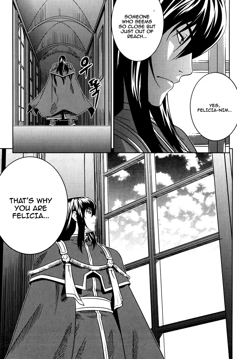 The Legend of Maian Chapter 71 page 17 - Chapter 71: The Ancient Relics