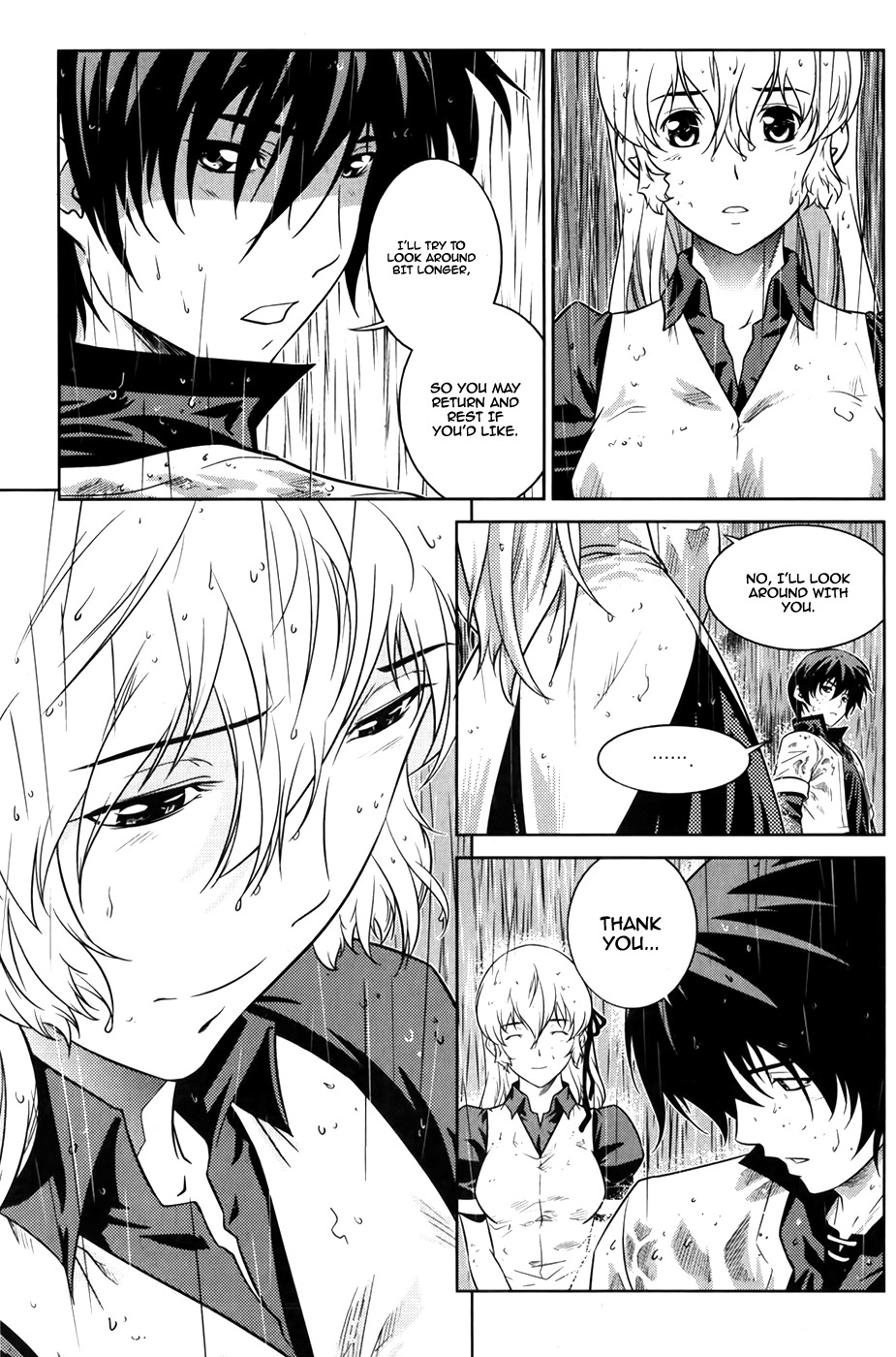 The Legend of Maian Chapter 71 page 23 - Chapter 71: The Ancient Relics