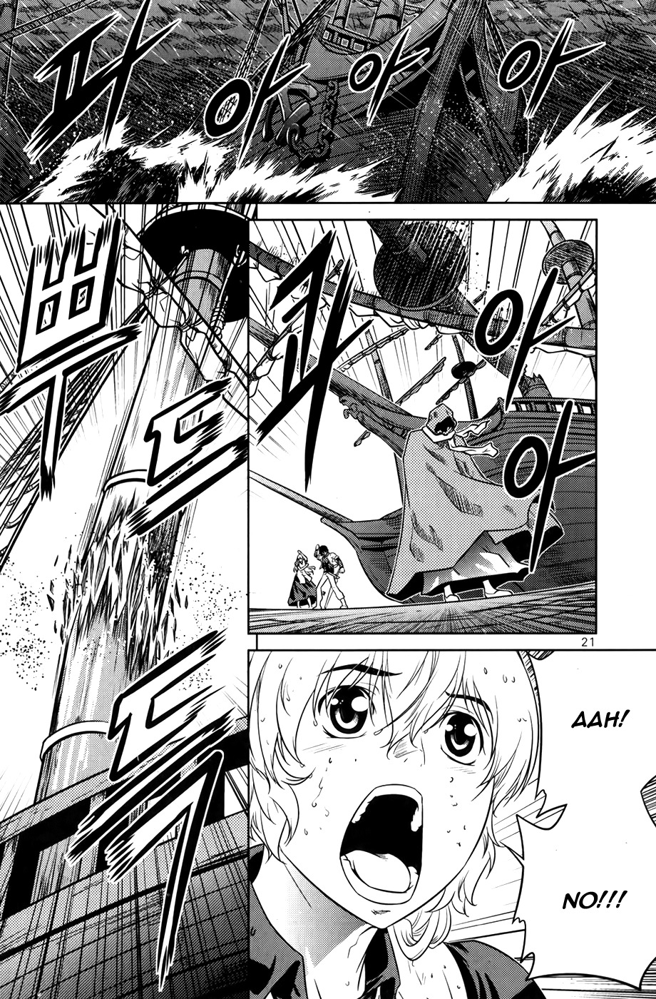 The Legend of Maian Chapter 71 page 24 - Chapter 71: The Ancient Relics