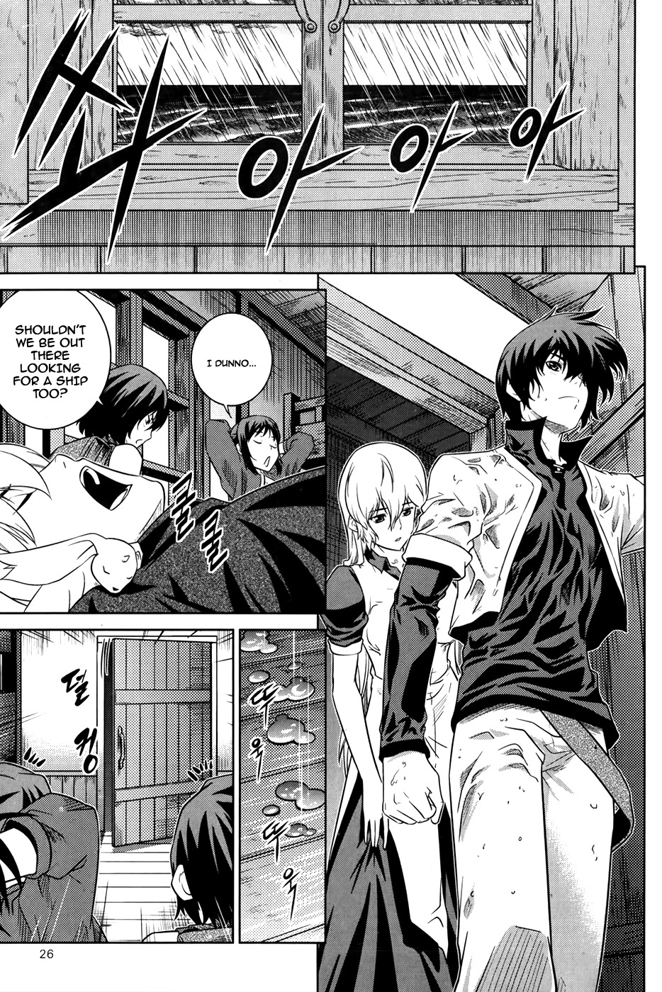 The Legend of Maian Chapter 71 page 28 - Chapter 71: The Ancient Relics