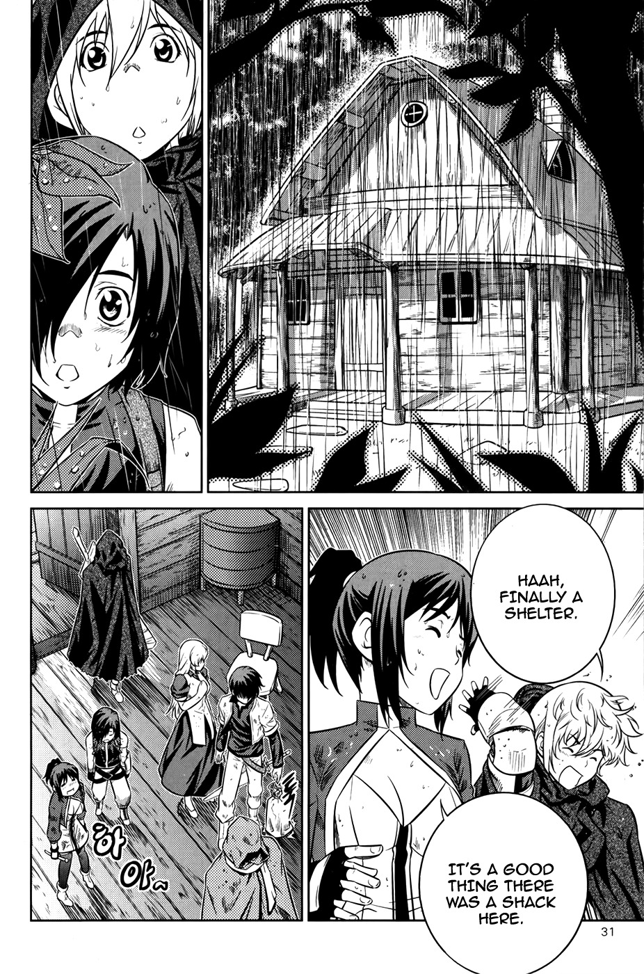 The Legend of Maian Chapter 71 page 33 - Chapter 71: The Ancient Relics