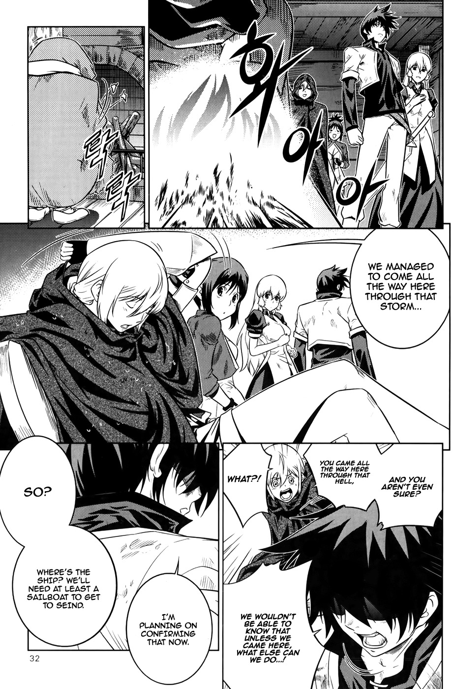 The Legend of Maian Chapter 71 page 34 - Chapter 71: The Ancient Relics