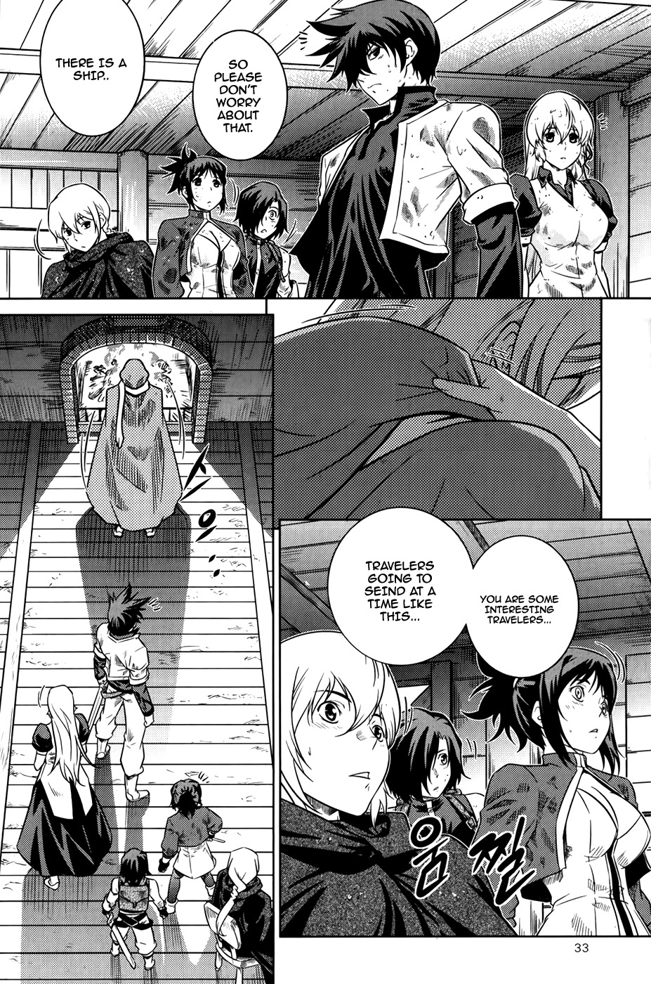 The Legend of Maian Chapter 71 page 35 - Chapter 71: The Ancient Relics