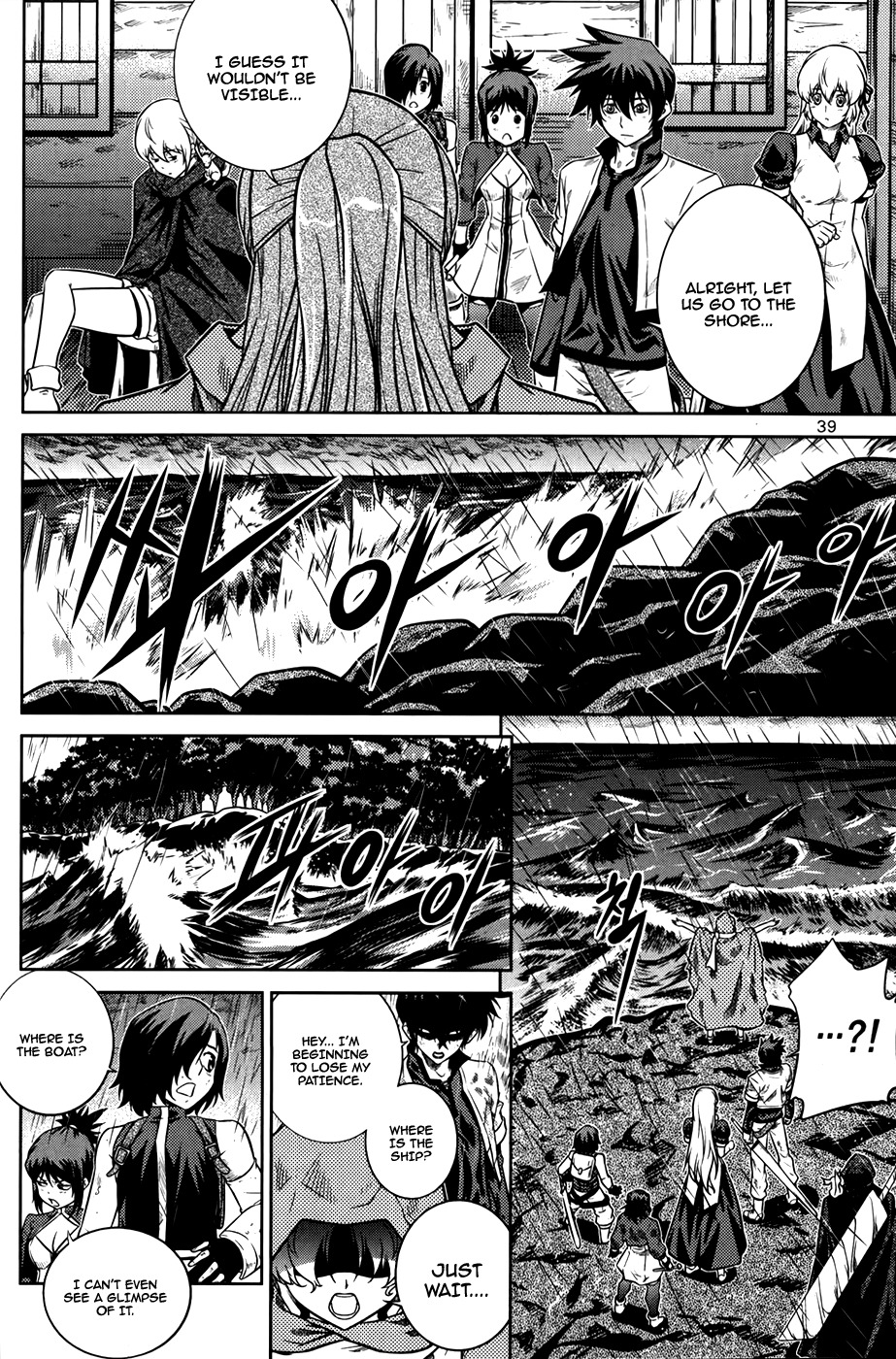 The Legend of Maian Chapter 71 page 41 - Chapter 71: The Ancient Relics