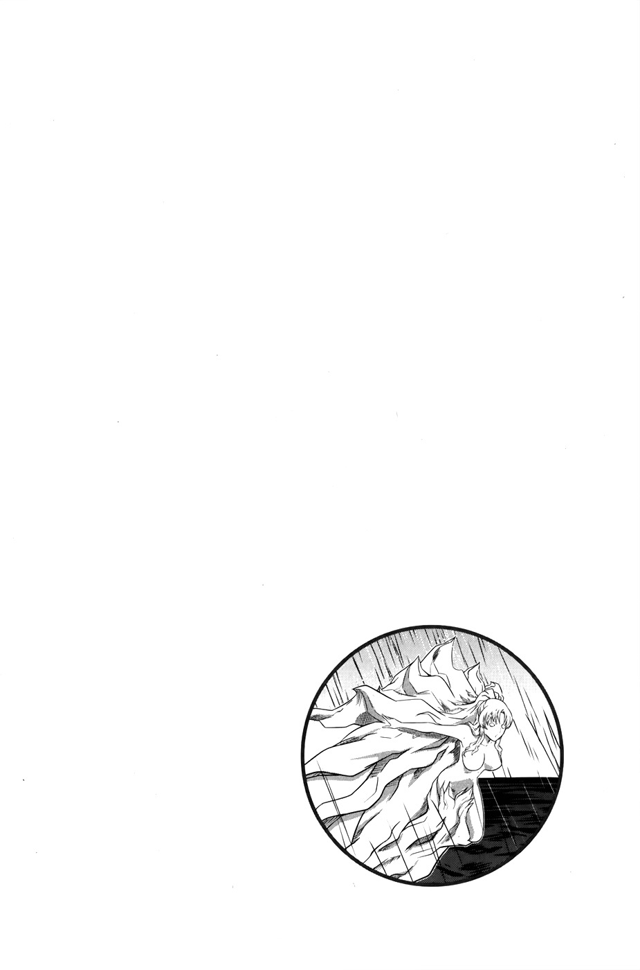 The Legend of Maian Chapter 71 page 45 - Chapter 71: The Ancient Relics