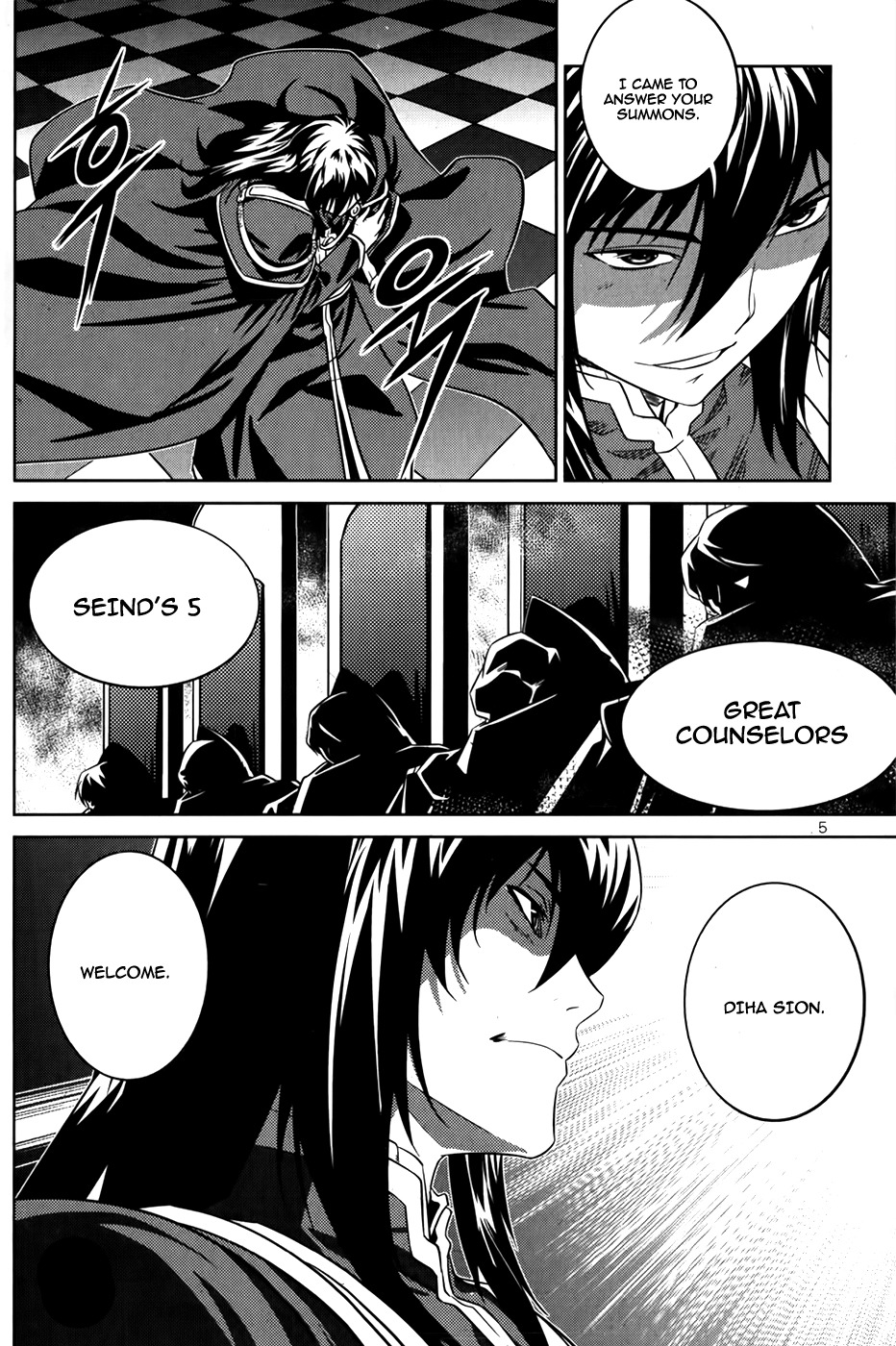 The Legend of Maian Chapter 71 page 8 - Chapter 71: The Ancient Relics