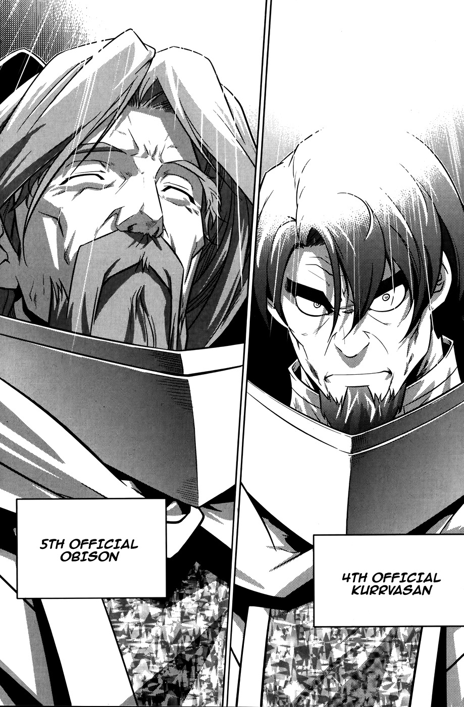 The Legend of Maian Chapter 71 page 9 - Chapter 71: The Ancient Relics