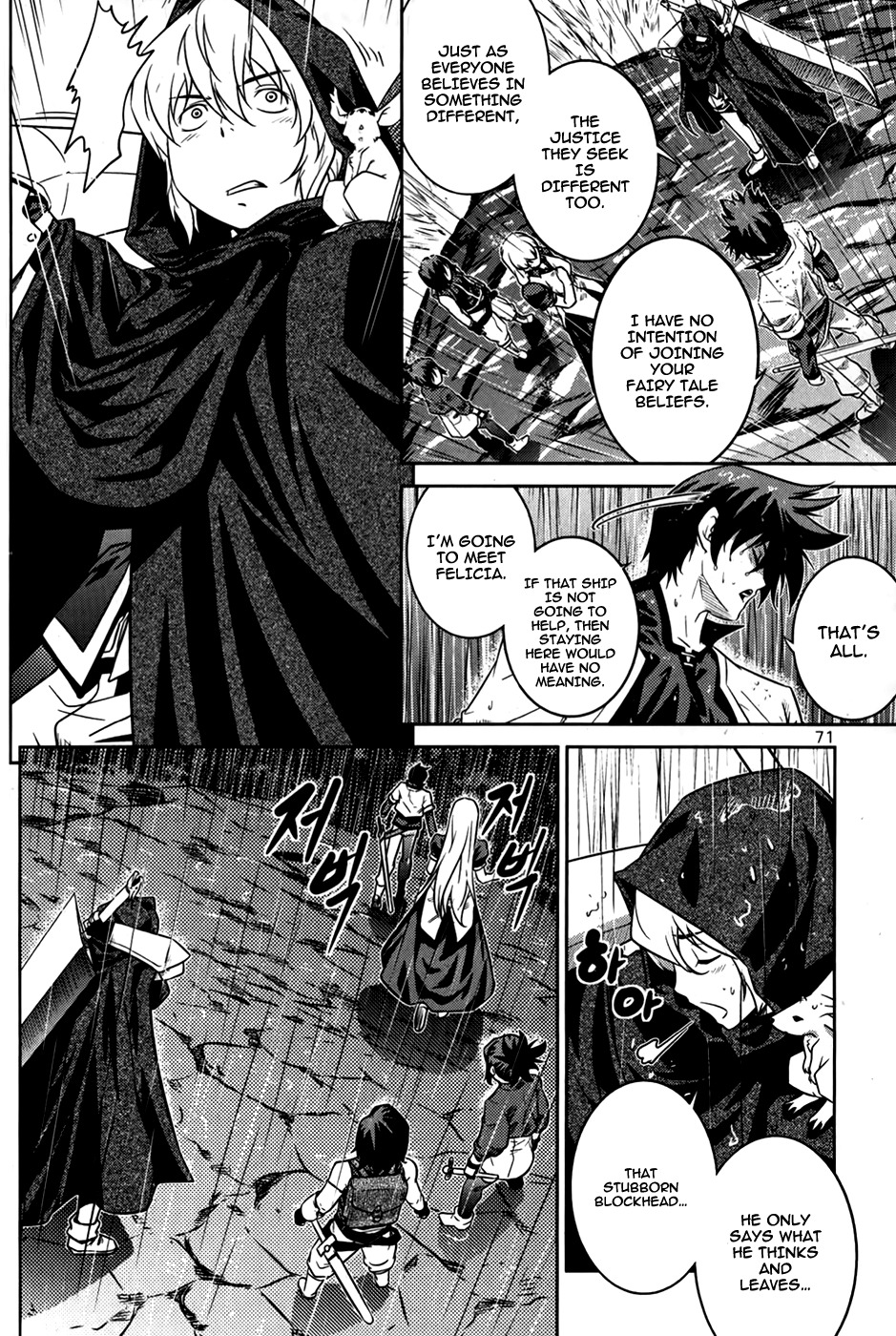 The Legend of Maian Chapter 72 page 27 - Chapter 72: The Goddess' Three Holy Artifacts