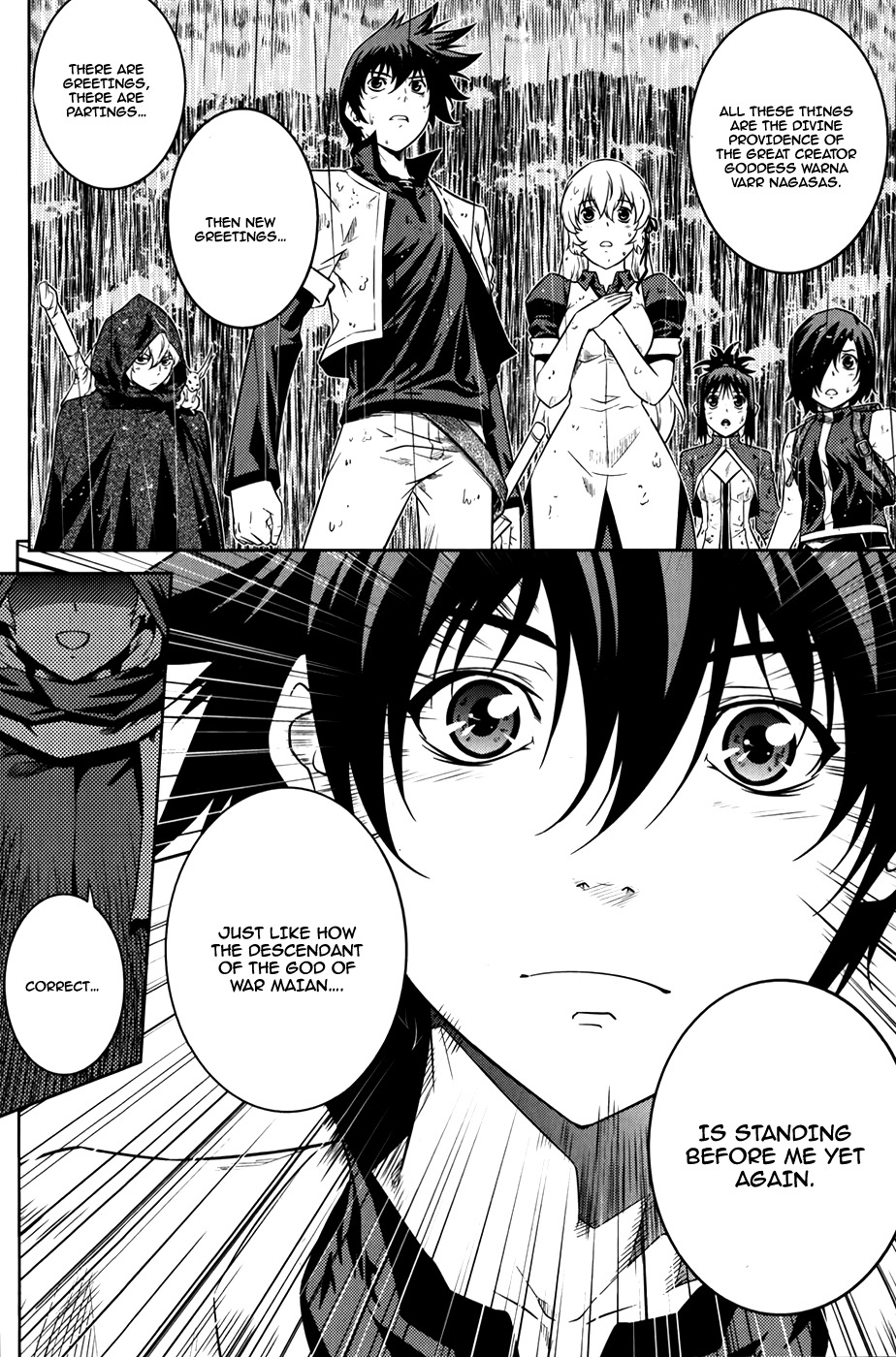 The Legend of Maian Chapter 72 page 9 - Chapter 72: The Goddess' Three Holy Artifacts