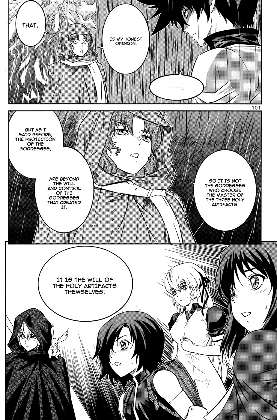 The Legend of Maian Chapter 73 page 15 - Chapter 73: The Elemental King