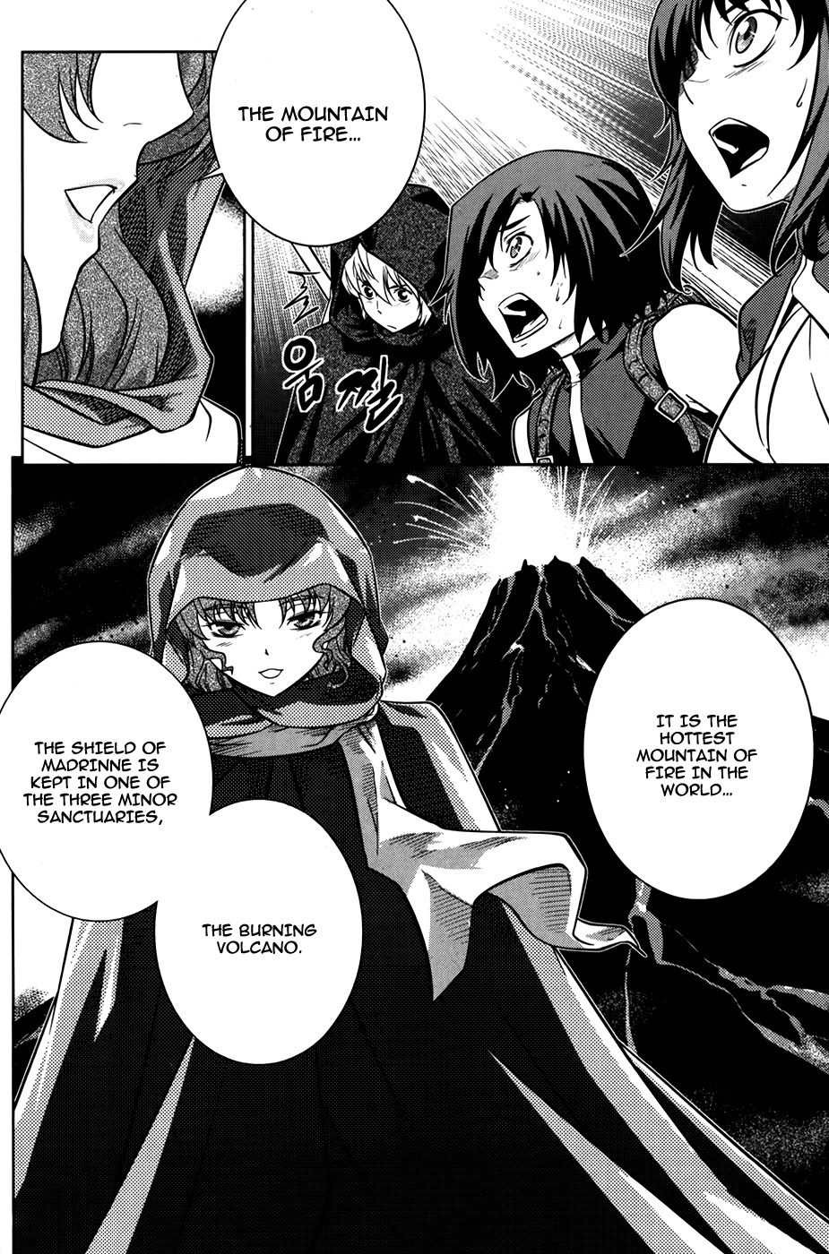 The Legend of Maian Chapter 73 page 20 - Chapter 73: The Elemental King