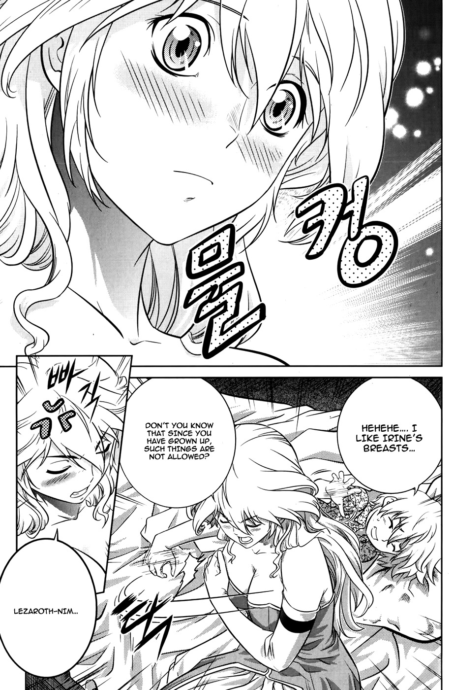 The Legend of Maian Chapter 73 page 41 - Chapter 73: The Elemental King