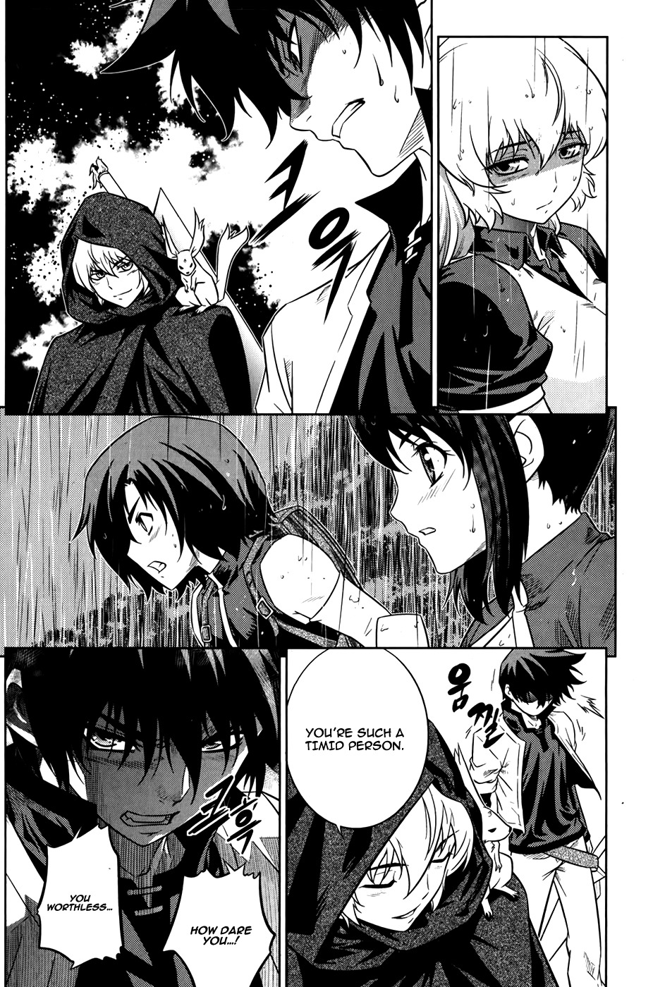 The Legend of Maian Chapter 73 page 7 - Chapter 73: The Elemental King